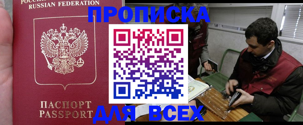 временная регистрация госуслуги в Ивановской области