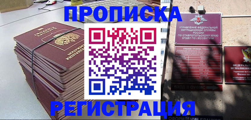 регистрация для школы в Ивановской области