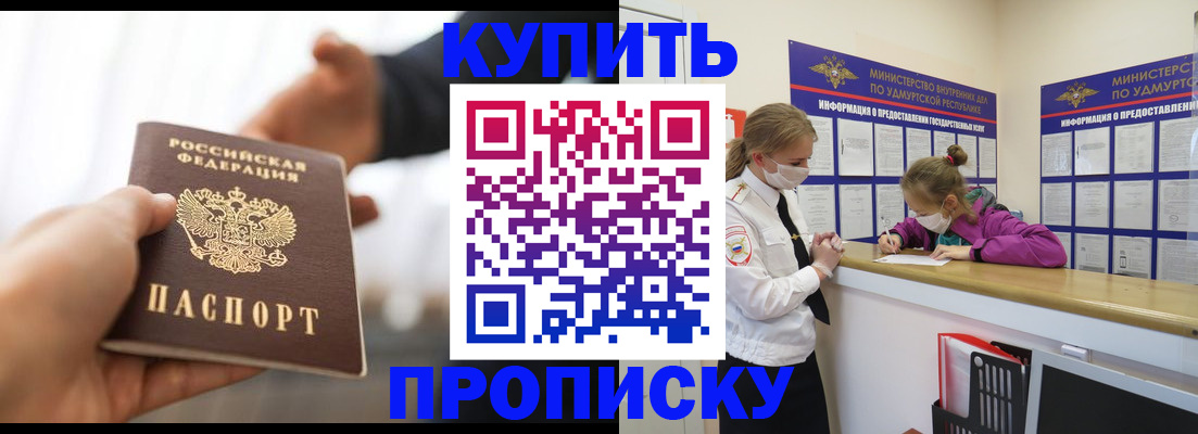 миграционный учет в Ивановской области